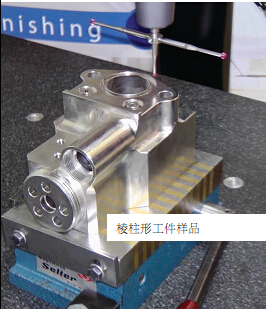 多功能車間型測量機(jī)——TESA MICRO-HITE 3D 工程測量解決方案