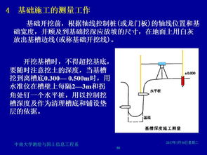 工程建設(shè)中的施工測量與工程測量